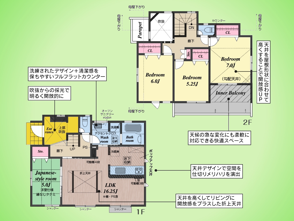 物件画像 神奈川県横浜市 瀬谷区北新