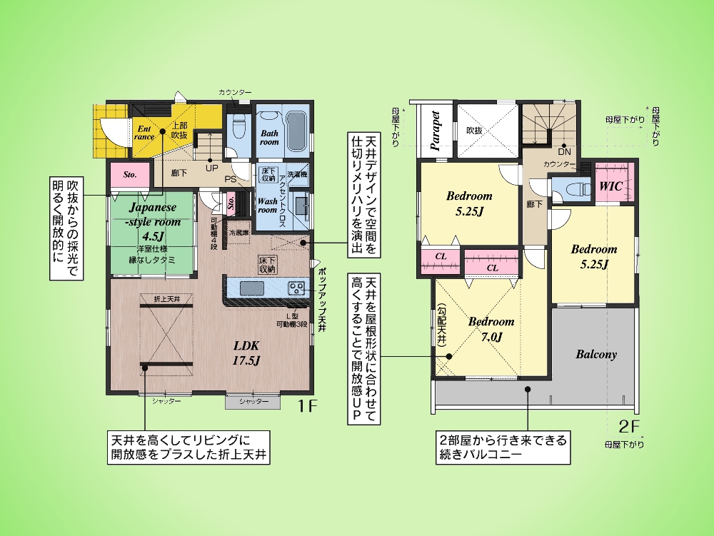 物件画像 神奈川県横浜市 瀬谷区北新
