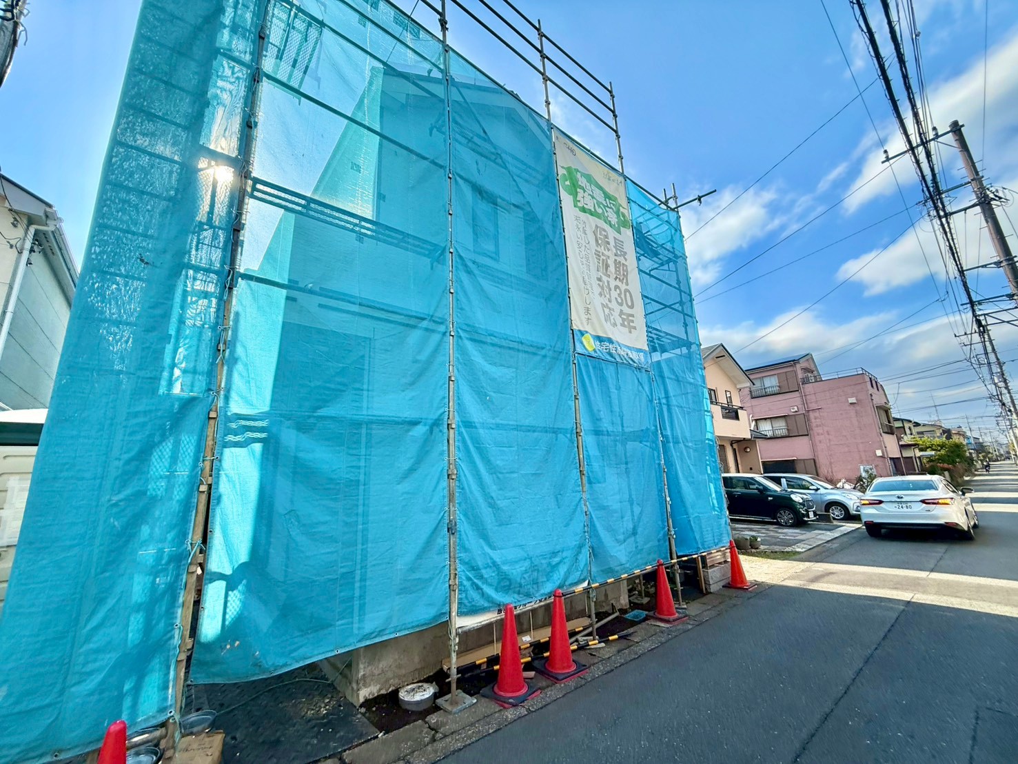 神奈川県相模原市中央区青葉１丁目