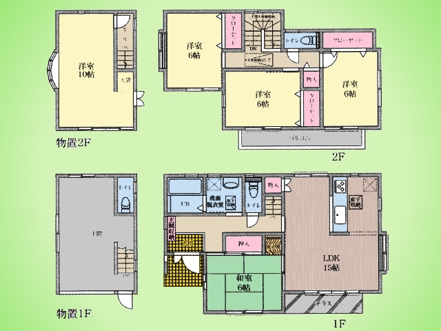 神奈川県相模原市中央区田名