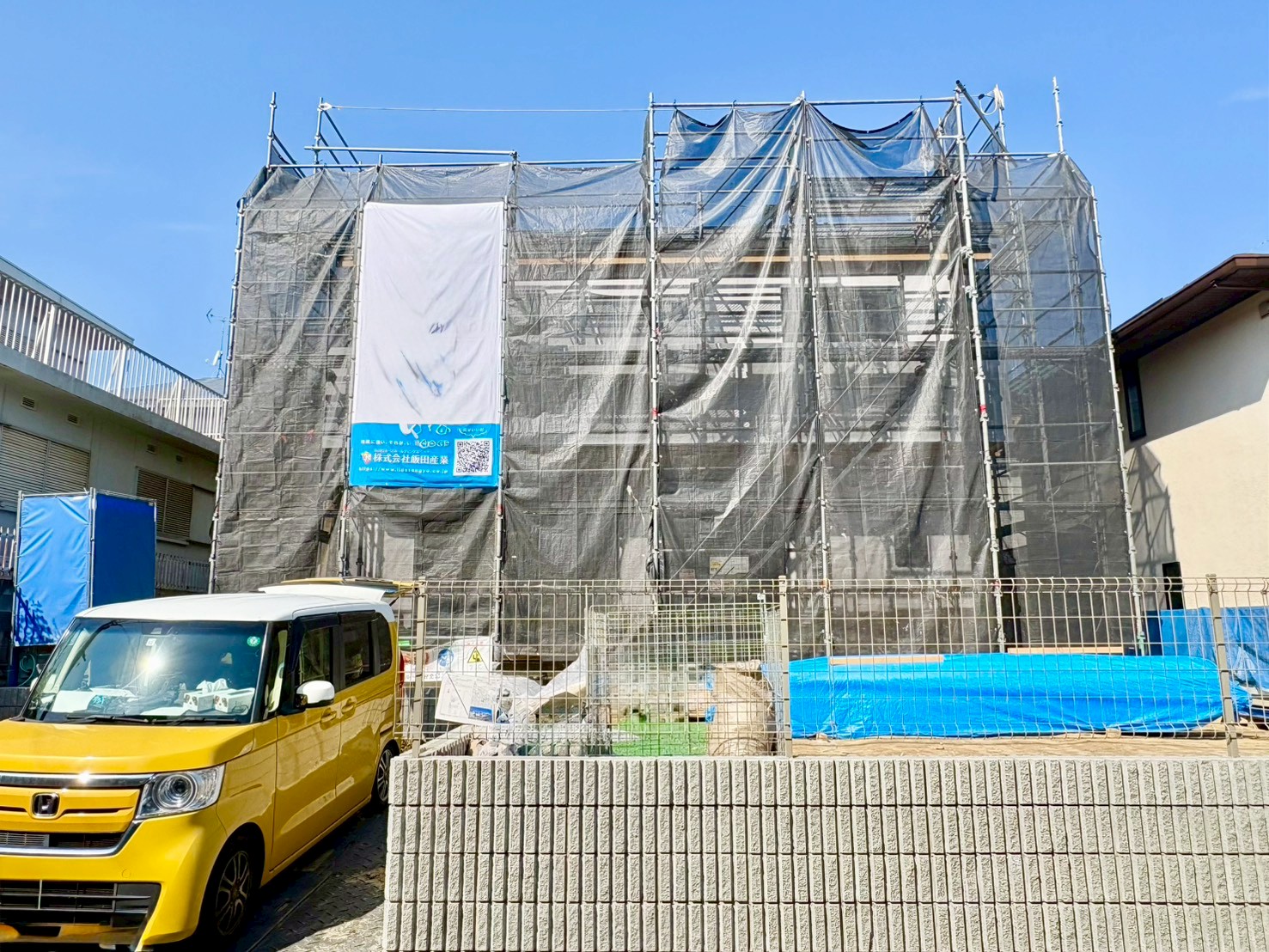 東京都町田市東玉川学園１丁目