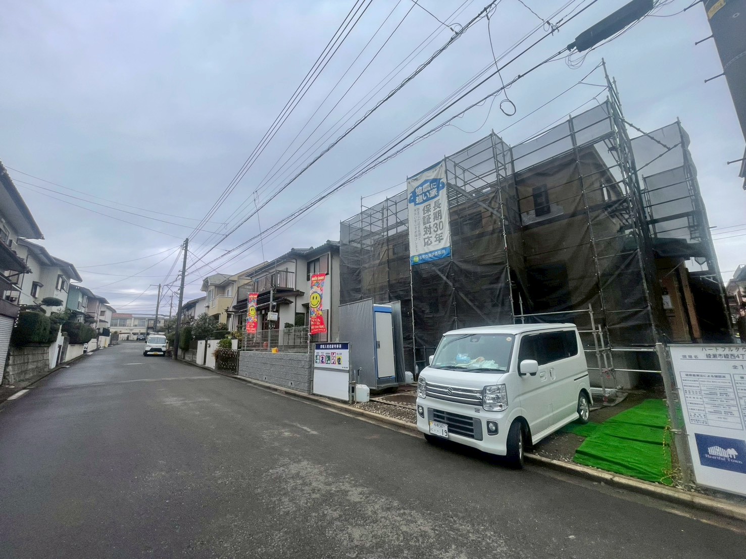 神奈川県綾瀬市綾西４丁目