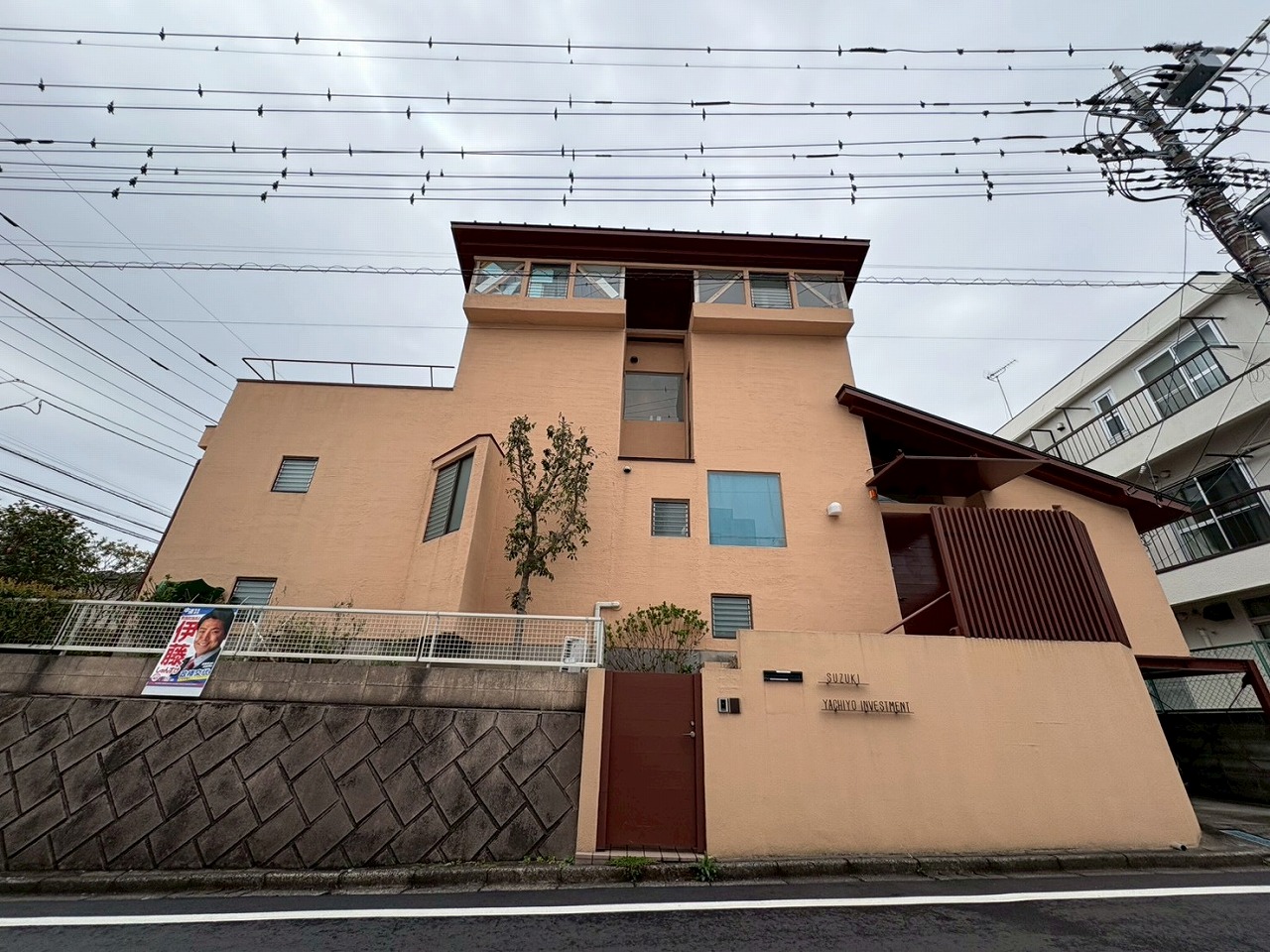 東京都町田市中町３丁目