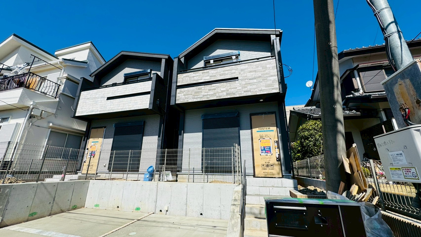 東京都府中市小柳町５丁目