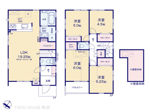 神奈川県相模原市中央区上溝４丁目