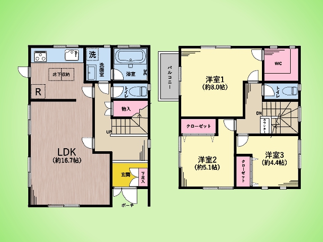 東京都多摩市連光寺３丁目