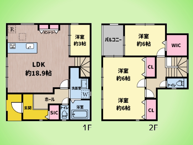 東京都日野市南平２丁目