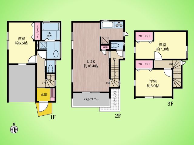 神奈川県横浜市神奈川区菅田町