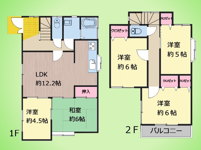 神奈川県相模原市南区上鶴間本町８丁目