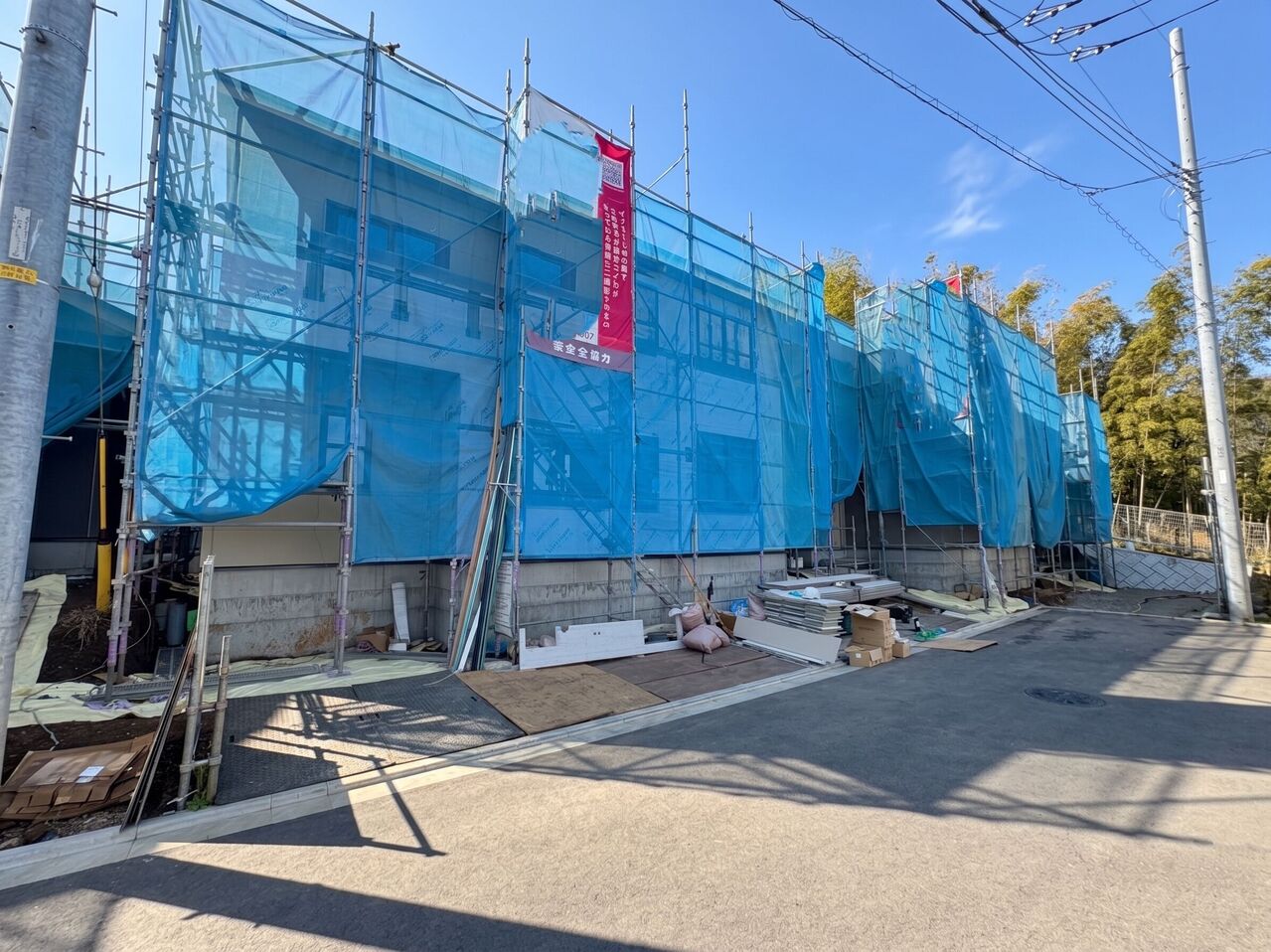 東京都町田市金井４丁目