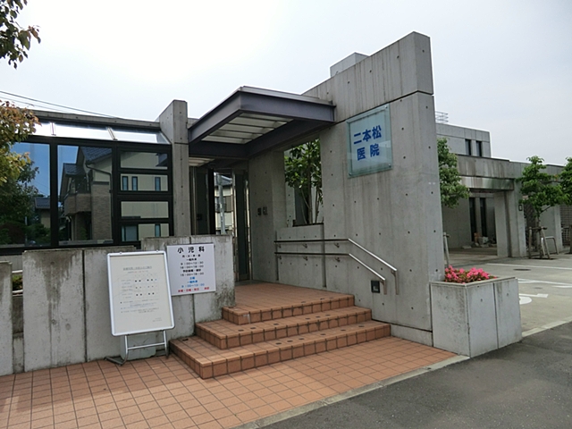 二本松医院 距離約400m