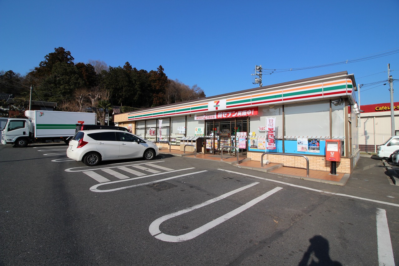 セブンイレブン 町田相原店 距離約900m