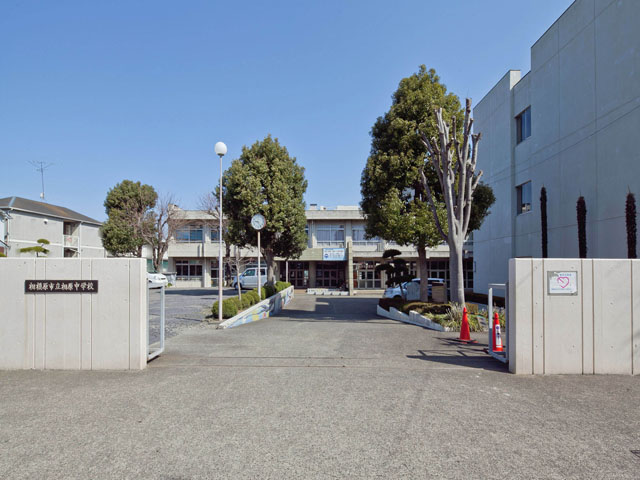 相模原市立相原中学校　距離約1300m