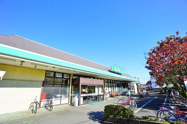 いなげや ina21　町田相原駅前店　距離約1300m