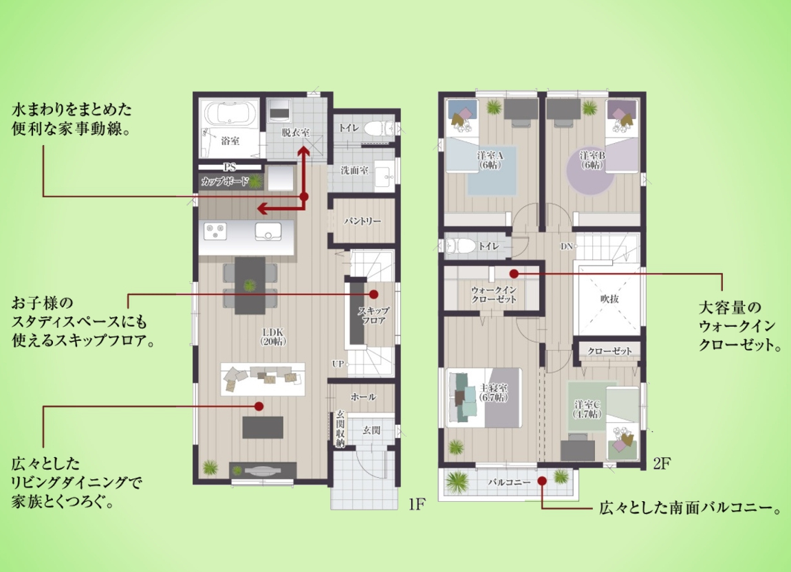 東京都日野市西平山３丁目