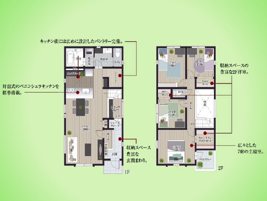 東京都日野市西平山３丁目