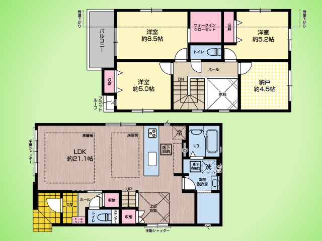 東京都八王子市元本郷町２丁目