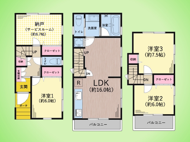 神奈川県川崎市高津区下作延２丁目