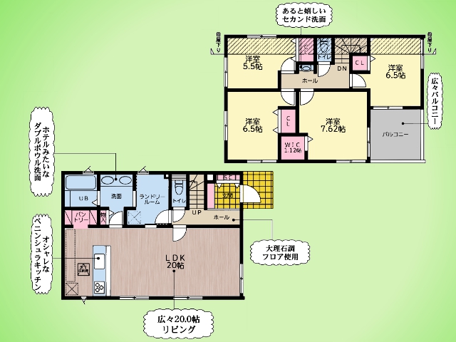 神奈川県相模原市中央区緑が丘2丁目