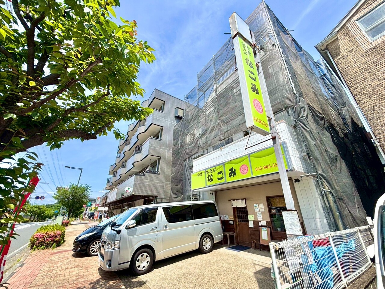 神奈川県横浜市青葉区奈良５丁目