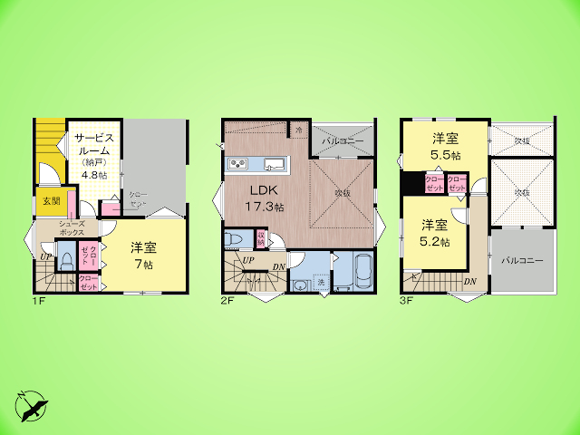 神奈川県相模原市南区上鶴間本町８丁目