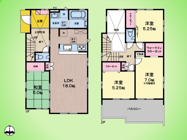 神奈川県相模原市南区新戸