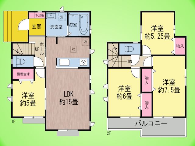 神奈川県相模原市南区鵜野森２丁目