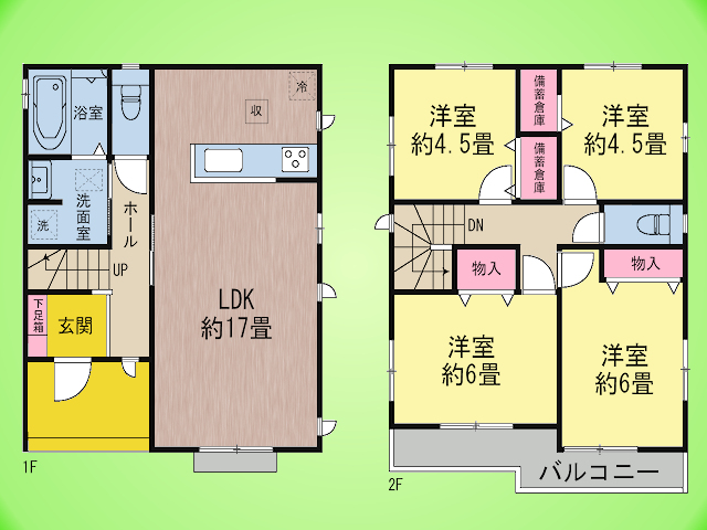 神奈川県相模原市南区鵜野森２丁目