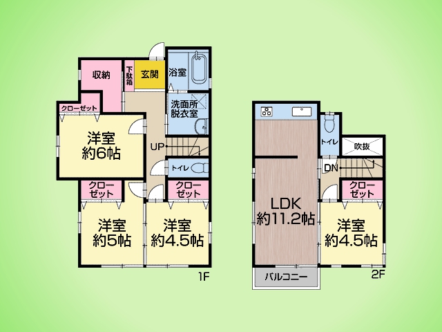 物件画像 神奈川県伊勢原市岡崎