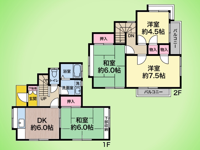 東京都府中市是政３丁目