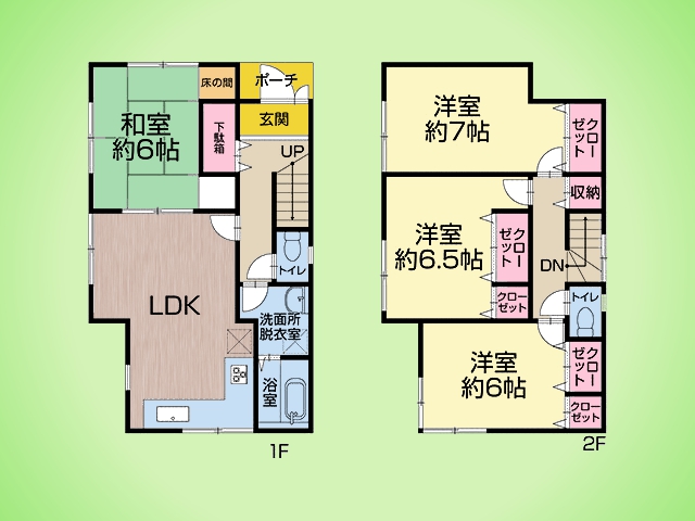 物件画像 東京都町田市上小山田町