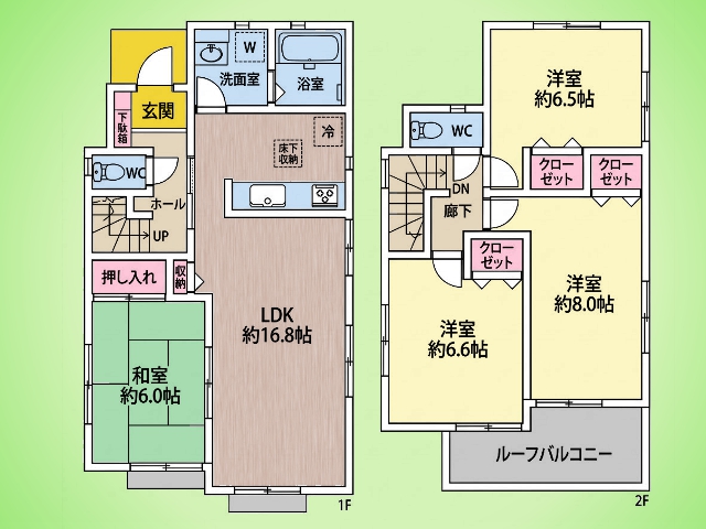 神奈川県相模原市南区新戸