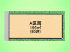 相模原市 南区の物件