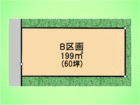 相模原市 南区の物件