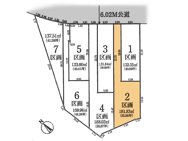 物件画像 東京都稲城市坂浜３丁目