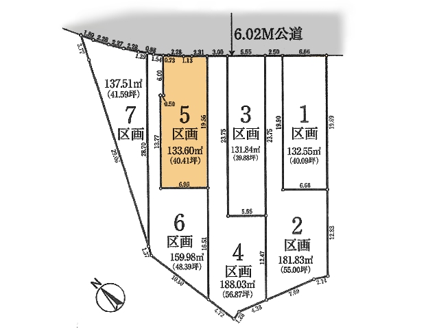 物件画像 東京都稲城市坂浜３丁目