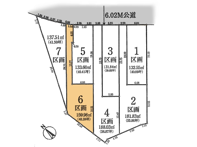 物件画像 東京都稲城市坂浜３丁目
