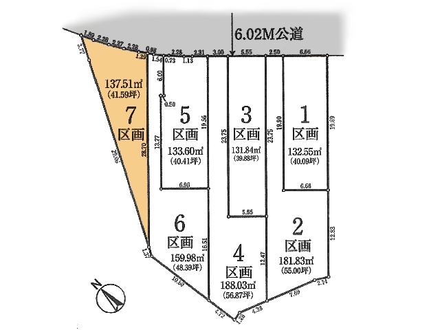 物件画像 東京都稲城市坂浜３丁目