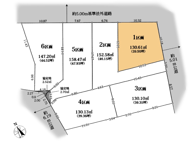 物件画像 東京都町田市小山町