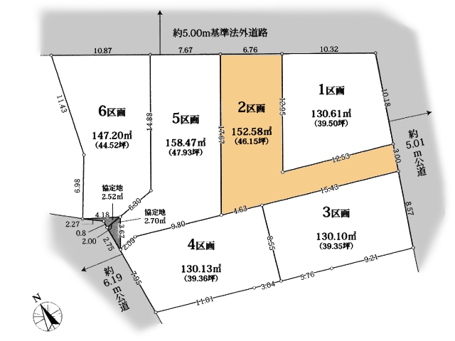 物件画像 東京都町田市小山町