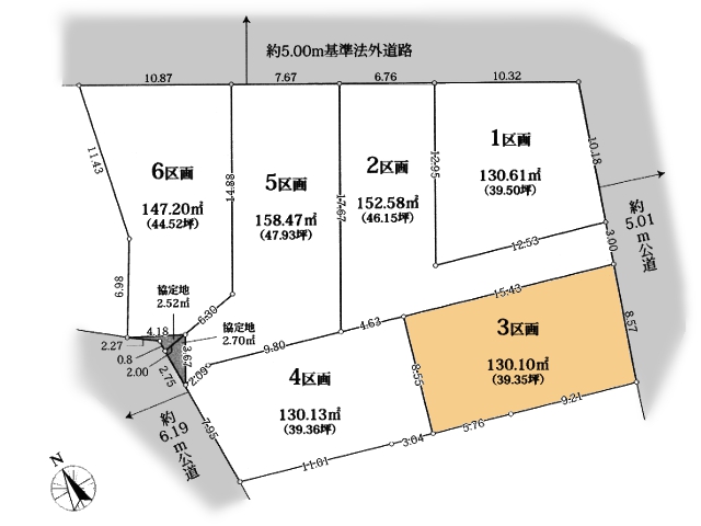 物件画像 東京都町田市小山町