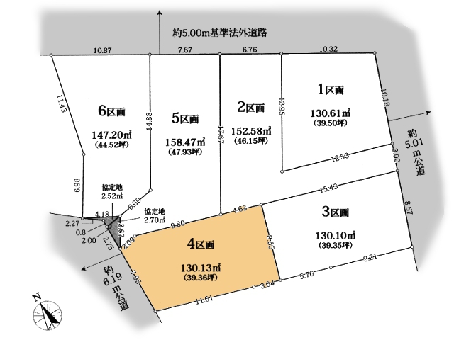 物件画像 東京都町田市小山町