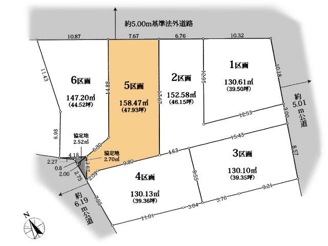 物件画像 東京都町田市小山町