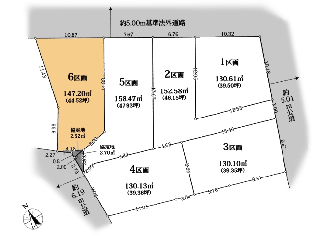 物件画像 東京都町田市小山町