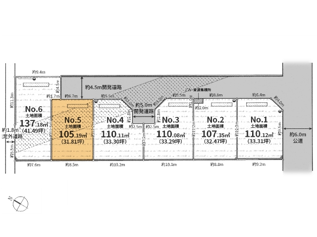 物件画像 神奈川県相模原市 南区相模台３丁目