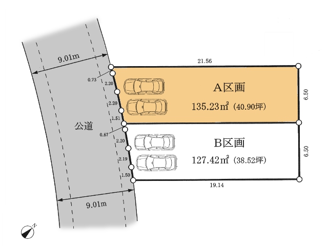物件画像 東京都町田市小川3丁目