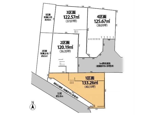 物件画像 神奈川県相模原市 中央区淵野辺本町３丁目