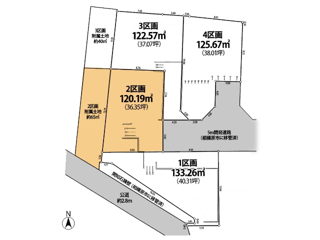 物件画像 神奈川県相模原市 中央区淵野辺本町３丁目