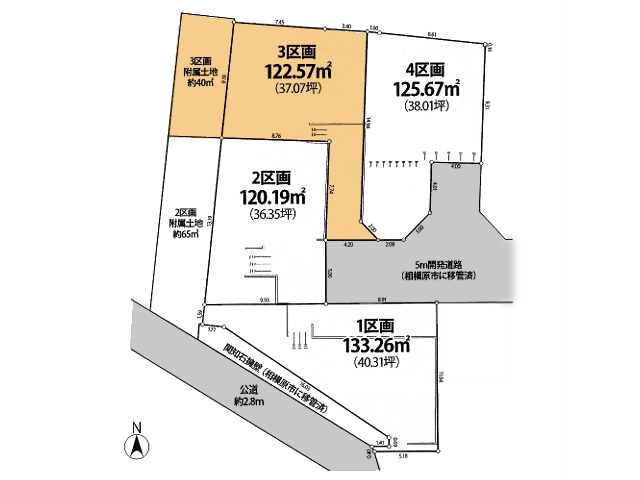 物件画像 神奈川県相模原市 中央区淵野辺本町３丁目