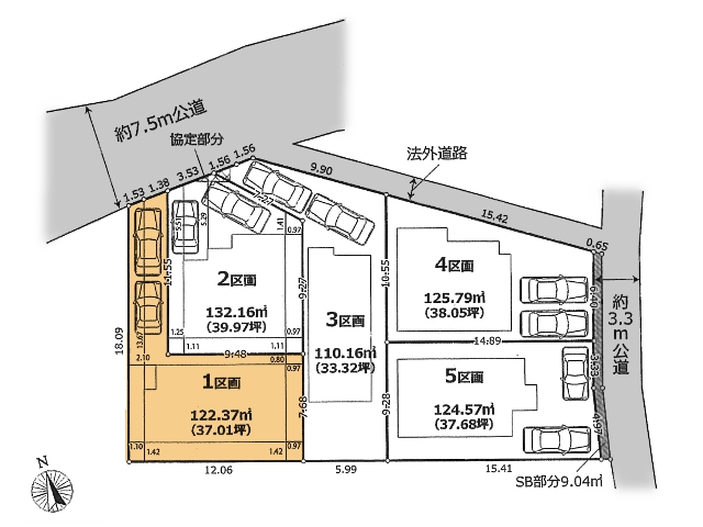 物件画像 神奈川県相模原市 中央区淵野辺本町3丁目